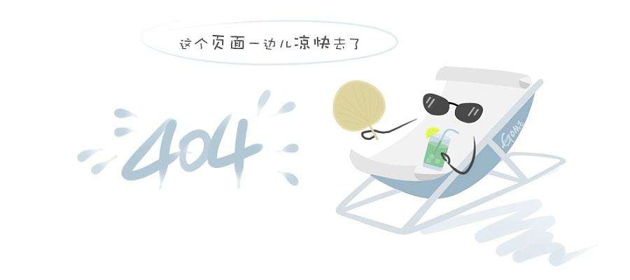 【全球纸业行情速览】2024（08.26-09.01）